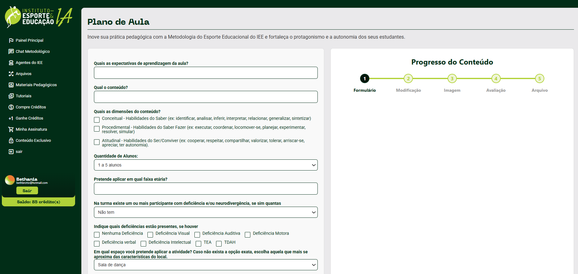 Agente Plano de Aula.png